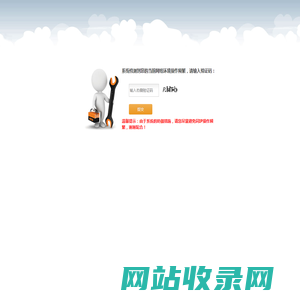 黔邦优选