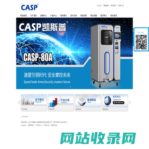 牡丹江等离子体物理应用科技有限公司