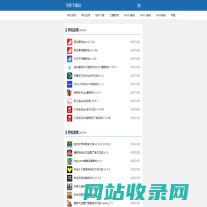 系统之家_Win10系统_Windows7旗舰版_Win11系统-当客下载站