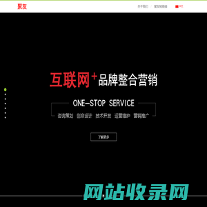 聚友文化科技有限公司