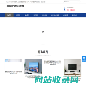 联想电视机维修电话,联想电视开不了机怎么办,康家电视维修服务-联想电视维修点查询