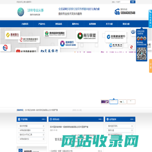 瑞典FPC指纹传感器_指纹模块_指纹感应器_指纹识别解决方案_上海力盛生物科技有限公司