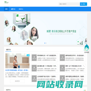 赛乐赛官方服务平台-专业减脂方法|赛乐赛-健康减脂网