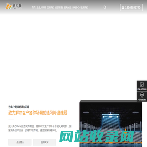 工业用大型吊扇,工业大风扇,工业风扇,工业大吊扇,工业用大吊扇