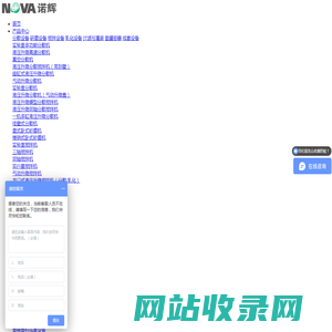 涂料成套设备
