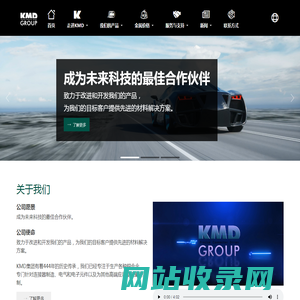 首页 凯美龙精密铜板带（河南）有限公司