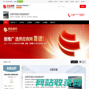 光缆交接箱_三网合一箱_光纤分纤箱_光缆接头盒 - 【慈溪市观海卫光顾通信设备厂】
