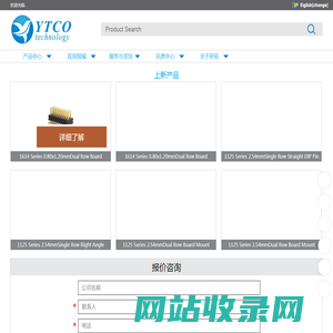 深圳研拓科技有限公司