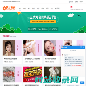 福建赛迪职业怎么样-地址-电话_天才教育网