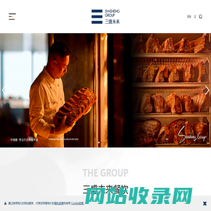 三盛未来