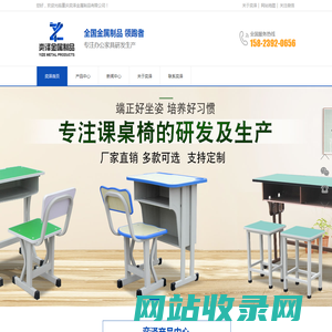 上下床,不锈钢柜,更衣柜,货架,密集架,档案柜,文件柜厂家直销-重庆奕泽