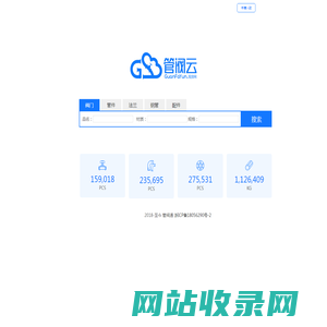 管阀云 - 构建管阀行业新生态
