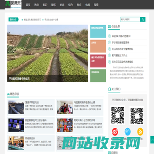 誉满天下网