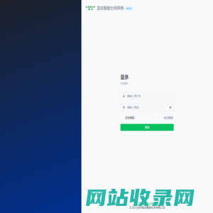浪击准进智能台球系统