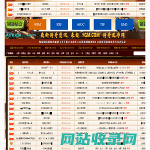 传奇发布网-挑选新开传奇第一选择网站