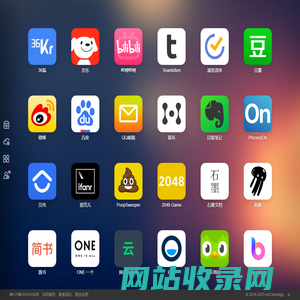 云上应用 | 开启轻世界