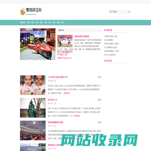零珠碎玉网