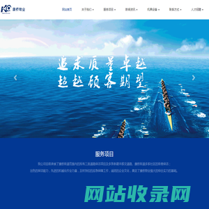 杭州康桥物业管理有限公司