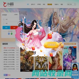 爱玩游戏-网页游戏爱玩,网页游戏公益服,页游爱玩,BT页游,稀有游戏
