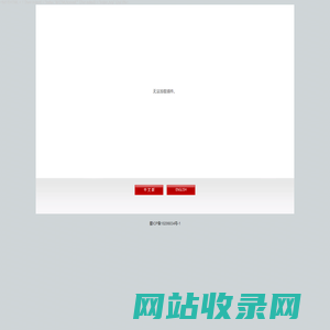 四川鸿展实业集团有限公司