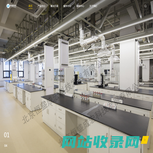 首页 - 北京恒盛成宏科技发展有限公司