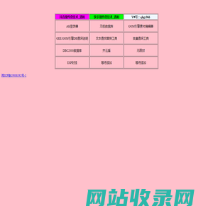 个人名片