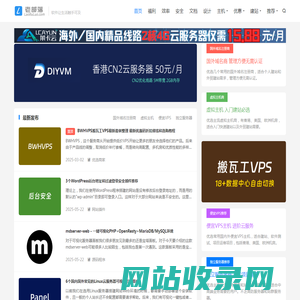 老部落 - 软件让生活触手可及