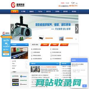 多媒体会议室系统方案,多功能智能会议室建设,高清视频会议系统解决方案,无纸化会议系统-上海国视信息科技有限公司