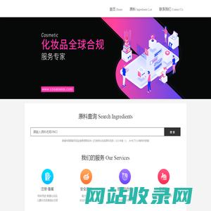 安颜科技 - cosassess.cn
