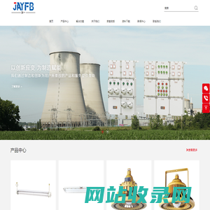 加—防爆电器有限公司--生产厂家