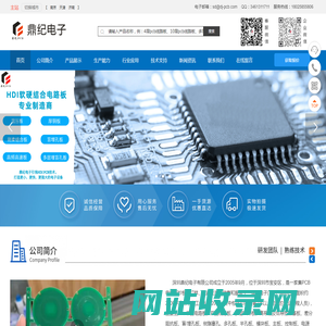 上海电路板打样_舟山PCB加工_宁波线路板印刷_嘉兴PCB板厂家