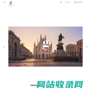 gallery意大利米兰时尚沙发|皮沙发|功能沙发-润至家具贸易（昆山）有限公司
