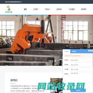 苏州欧阳特殊钢材有限公司