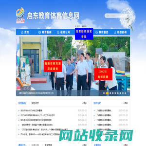 蹭蹭俊
