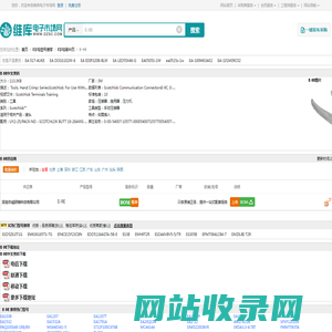 E-9E_E-9E中文资料_E-9E供应商_批发采购E-9E上【维库电子市场网】