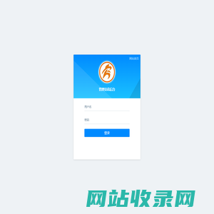 登录-管理员总后台