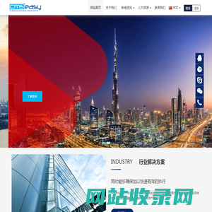 中文网页标题