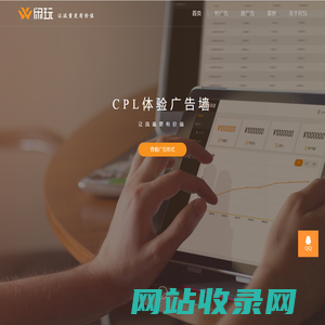 杭州闲玩科技有限公司