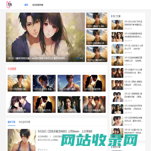 乔伟游戏网-好玩的热门手游_游戏知识分享大全