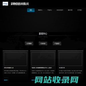 IOTWXL物信链