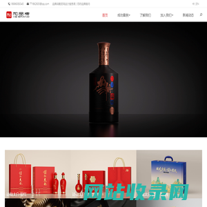 和和品牌设计策划（广州）有限公司 – 品牌战略咨询设计服务商