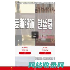 “2024讲好江西商标品牌故事，我最喜爱的国际注册商标”展示活动