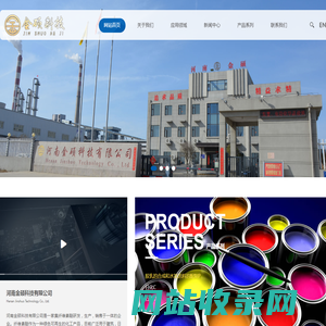 羟乙基纤维素hec生产专业厂家-河南金硕科技有限公司