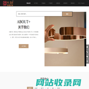 艺最-专业不锈钢灯具-专业不锈钢灯具、艺术吊灯，灯饰厂家直销！