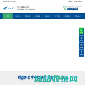成都安检门厂家-金属X光异物检测机探测器价格|安检设备租赁出租 - 路易生安检设备厂家