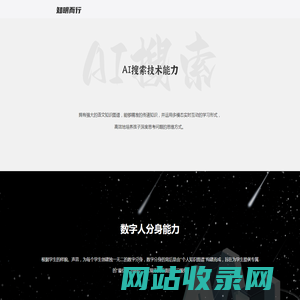 知明而行