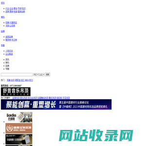 集成吊顶,集成吊顶价格行情-2014集成吊顶十大品牌-中国建材网