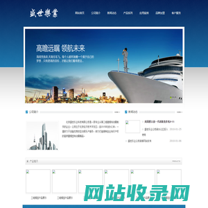 北京盛世乐业科技有限公司