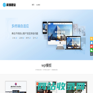 只给你做能赚钱的外贸网站_海牛建站