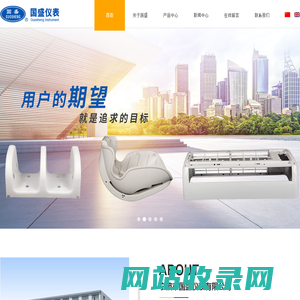 防炫光格栅_塑料格栅_电镀格栅_教育灯具配件_格栅教育灯具格栅_宁波市国盛仪表有限公司